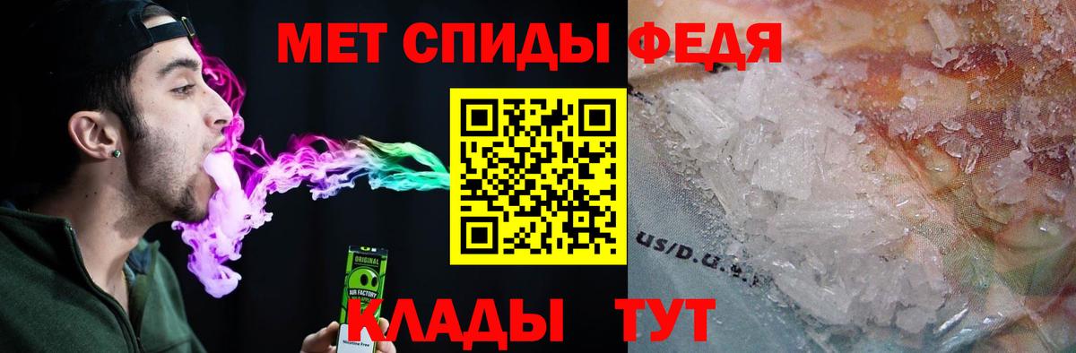 Дзержинский  АМФ  Вход с VPN  Амфетамин  Амфетамин 97% 