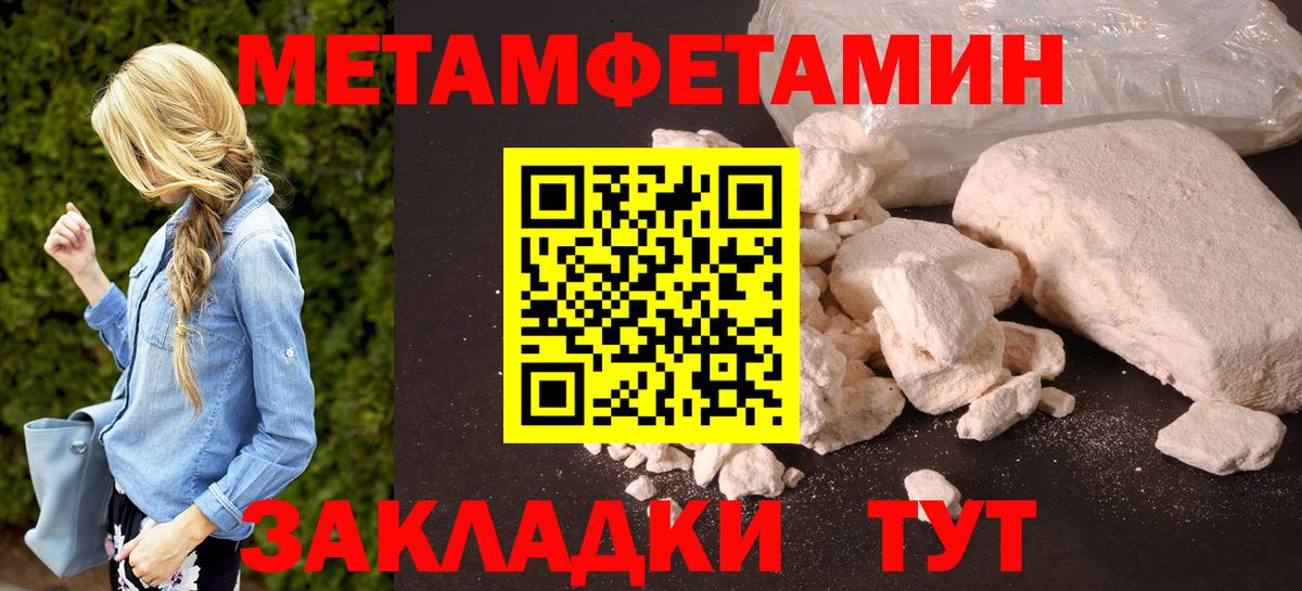 АМФЕТАМИН VHQ Дзержинский
