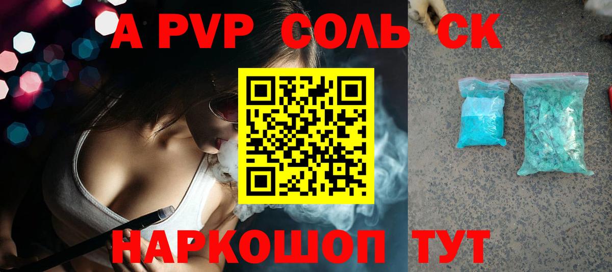A PVP СК КРИС Дзержинский