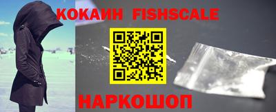 мяу мяу кристалл Балаково