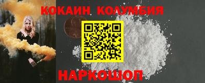 марки lsd Балашиха