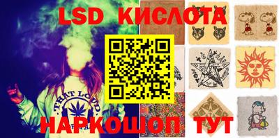 мяу мяу кристалл Балаково
