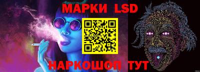 мяу мяу кристалл Балаково