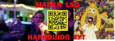 марки lsd Балашиха