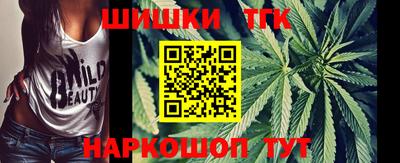 мяу мяу кристалл Балаково