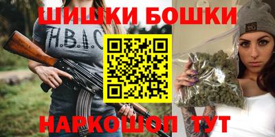 мяу мяу кристалл Балаково