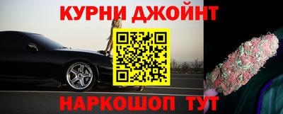 мяу мяу кристалл Балаково