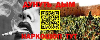 мяу мяу кристалл Балаково