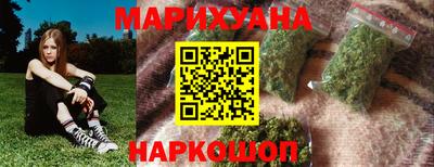 мяу мяу кристалл Балаково