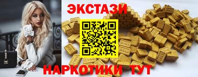 мяу мяу кристалл Балаково