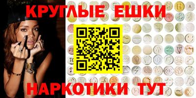 мяу мяу кристалл Балаково