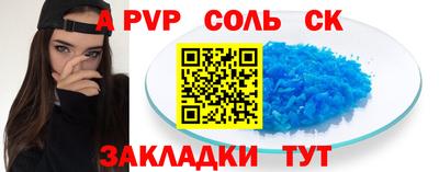 марки lsd Балашиха