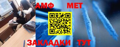 мяу мяу кристалл Балаково