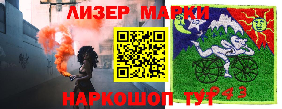 LSD-25 экстази ecstasy  MEGA ТОР  Дзержинский  LSD-25 экстази  Лсд 25 экстази кислота  Вход с VPN 