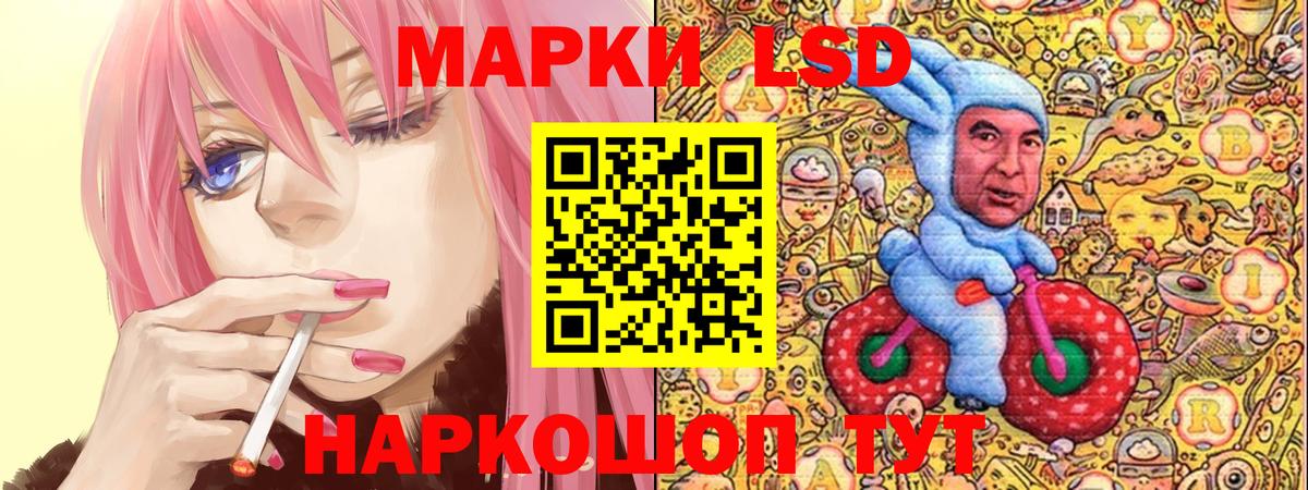 Марки N-bome 1500мкг  Вход с VPN  Дзержинский 