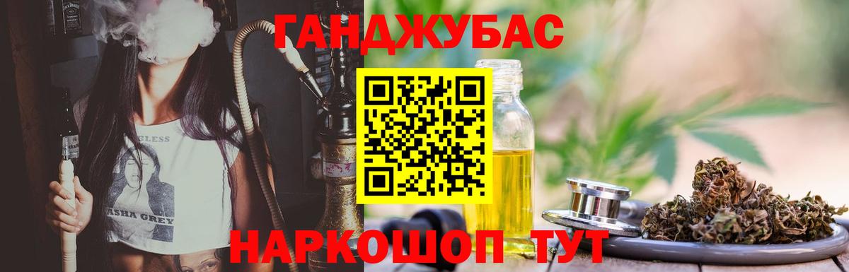 Марихуана планчик Дзержинский