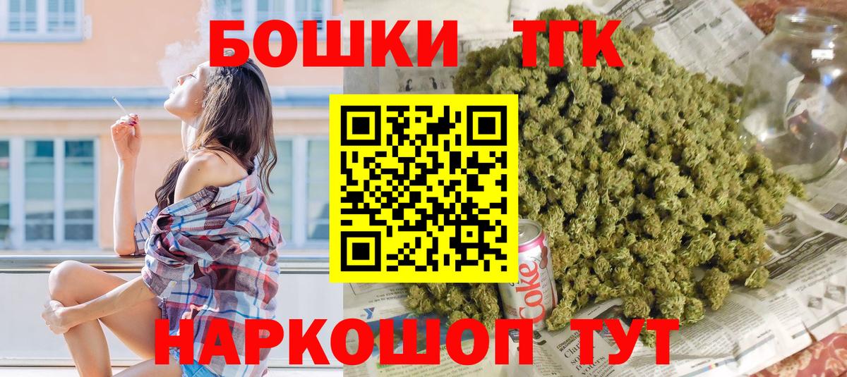 Дзержинский  Шишки марихуана марихуана  Каннабис LSD WEED  Марихуана гибрид  Вход с VPN 